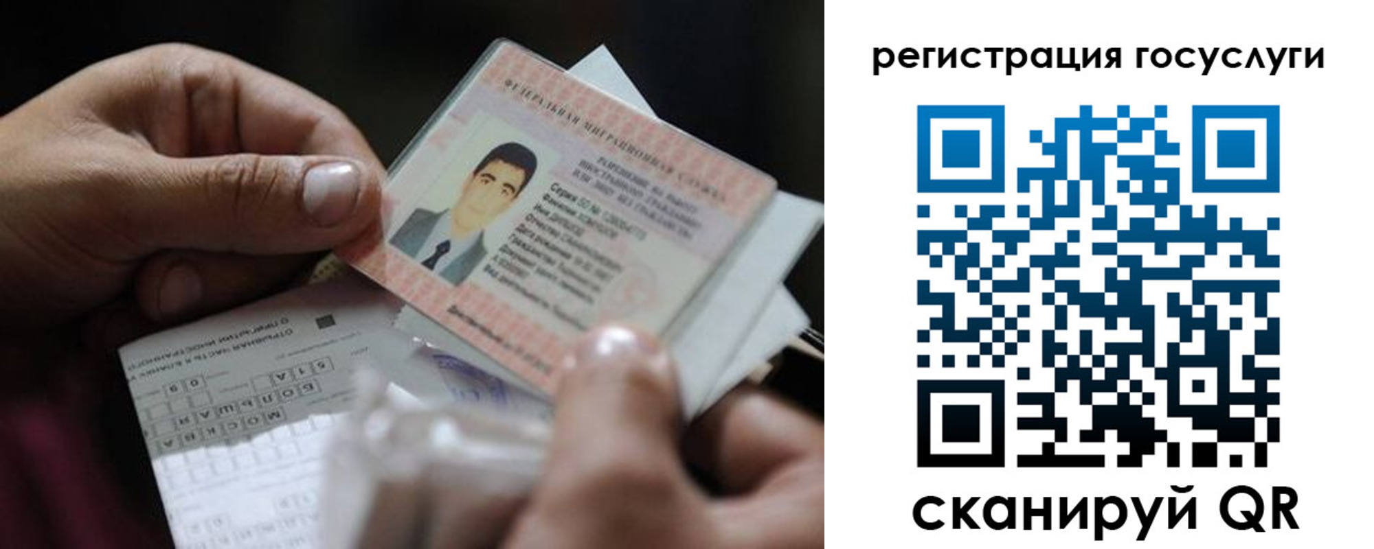 прописка от собственника в Торопеце