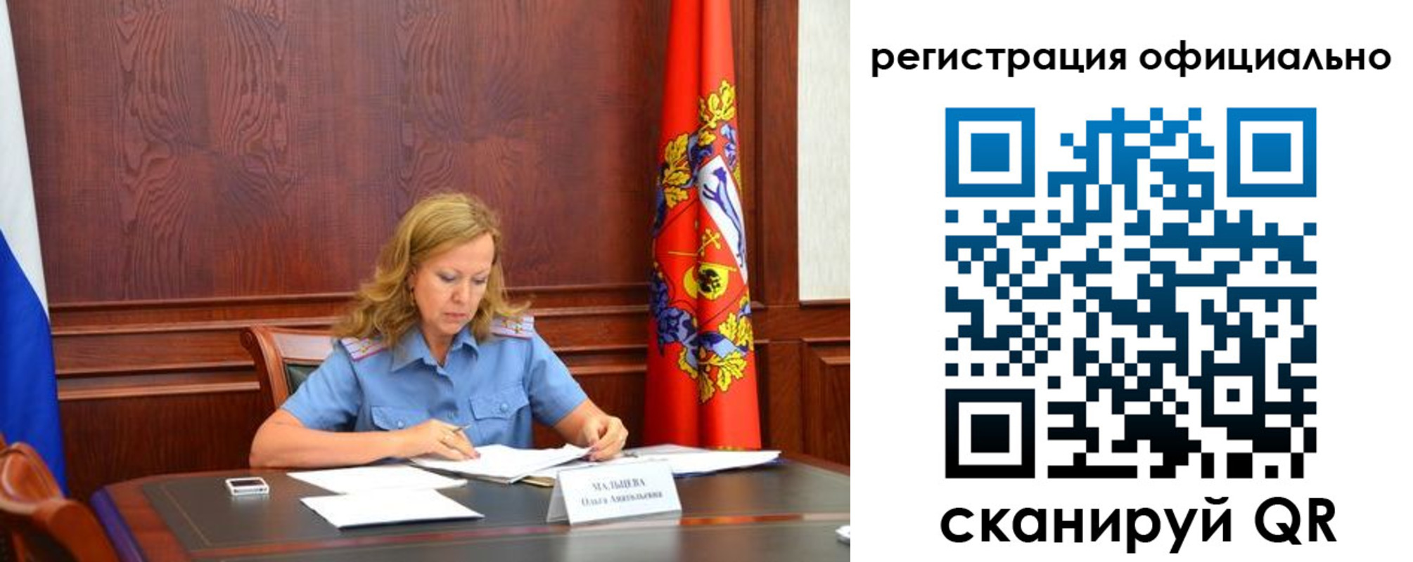 прописка регистрация в Торопеце